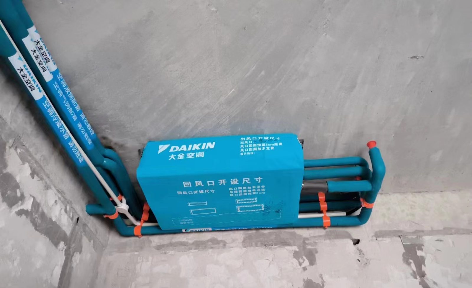 远洋奥北（联排别墅）施工现场实拍