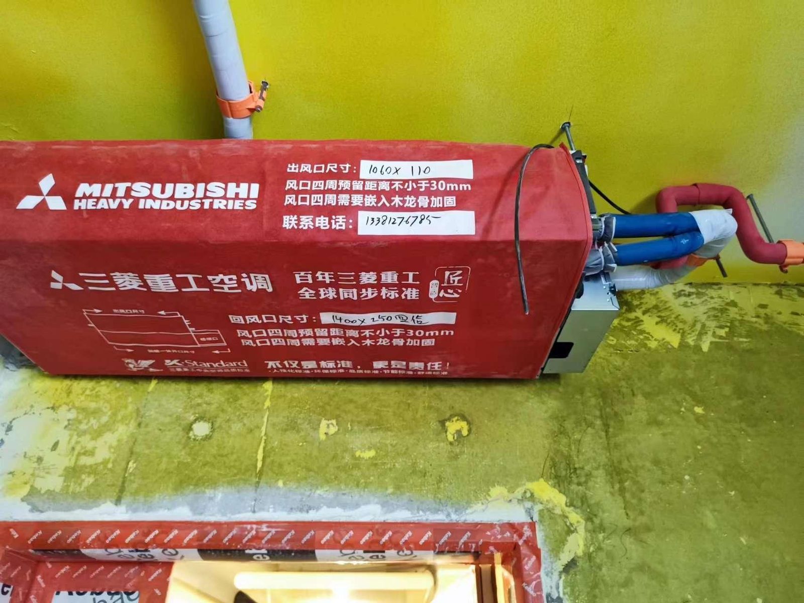 VRV 多联机安装施工现场实拍：多联机室内机安装完成，冷媒管接头做保温